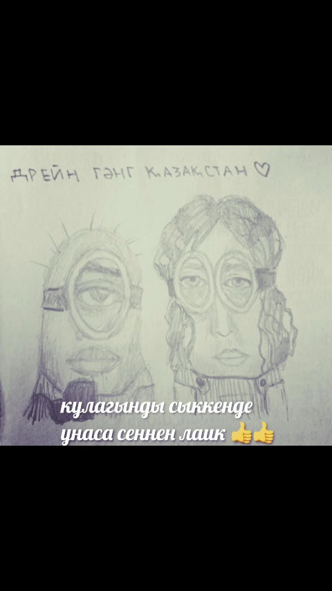 @дг сб қазақстан🇰🇿