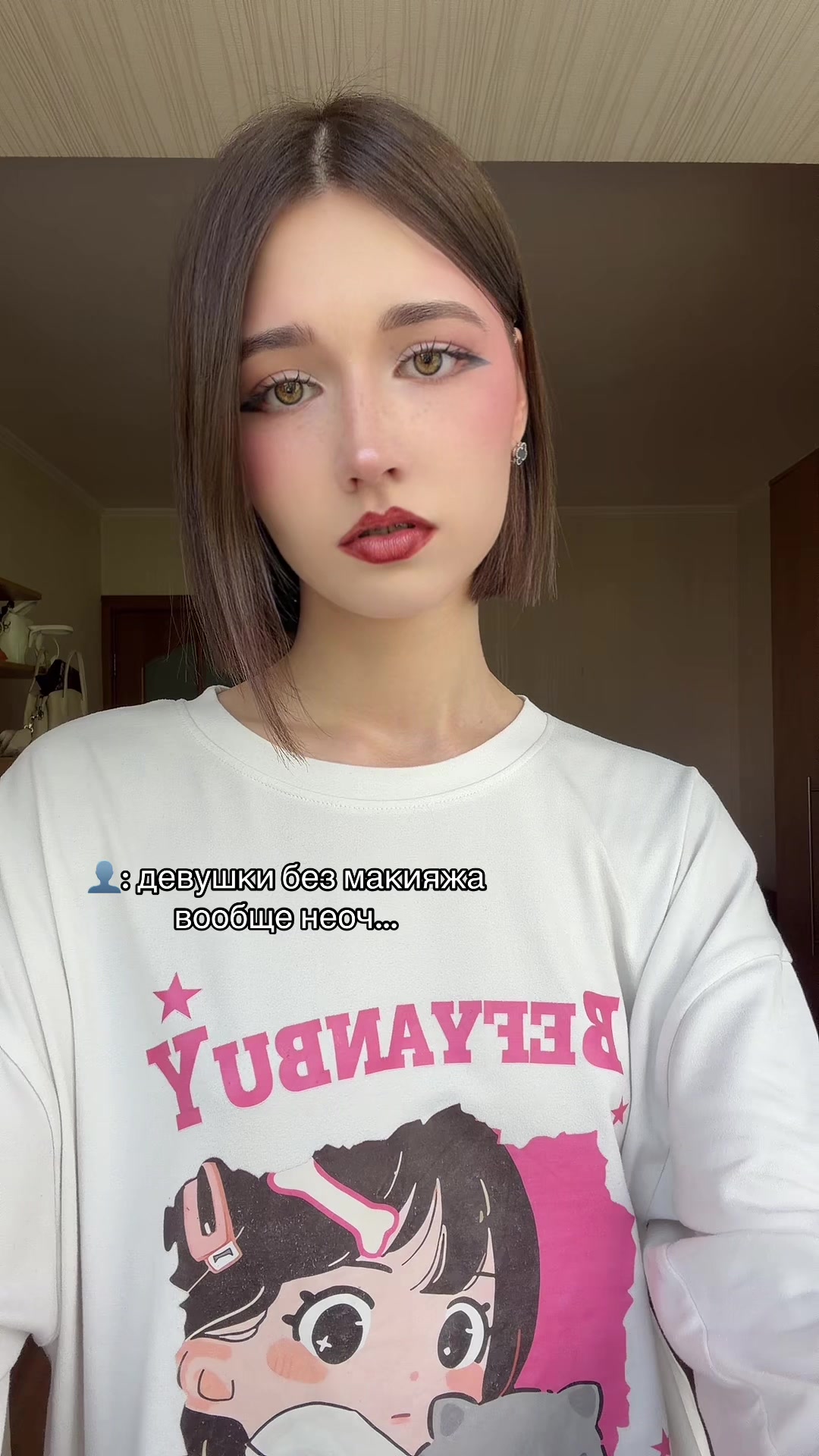 @тгк: Малиновые будни