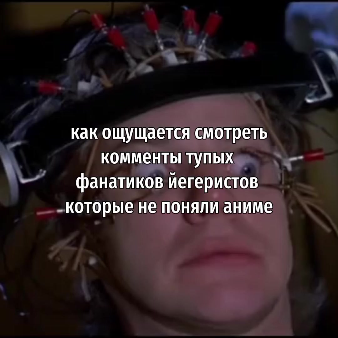 @ядрена вощь