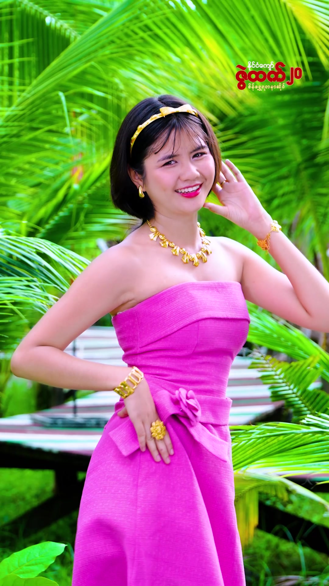 @ZweHtet GoldJewellery Channel1
