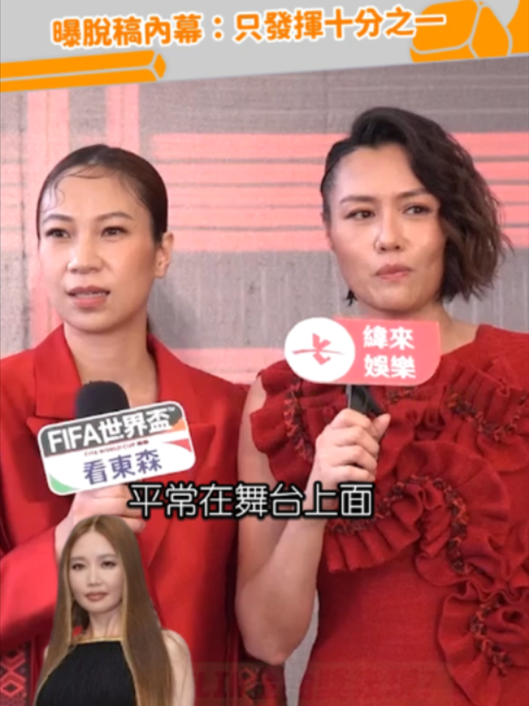 @緯來新聞網