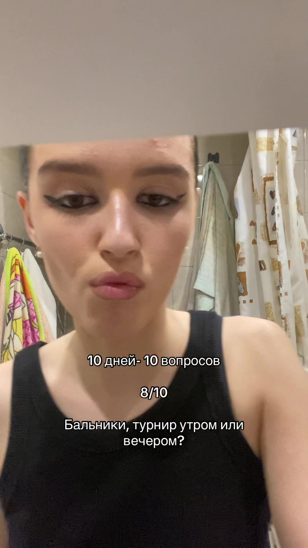 @тгк: dotyas_gym