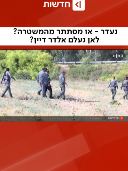 @כאן חדשות