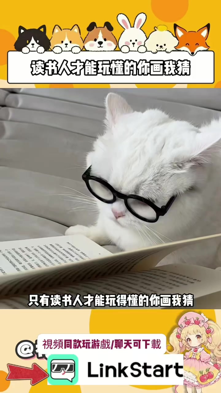 @頭暈磕學家