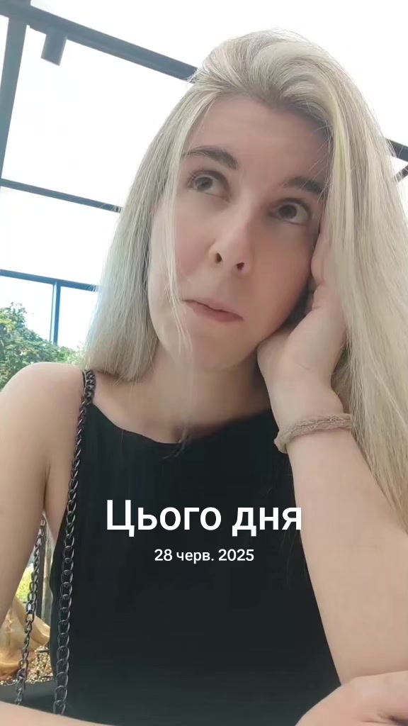 @Алла 🇺🇦