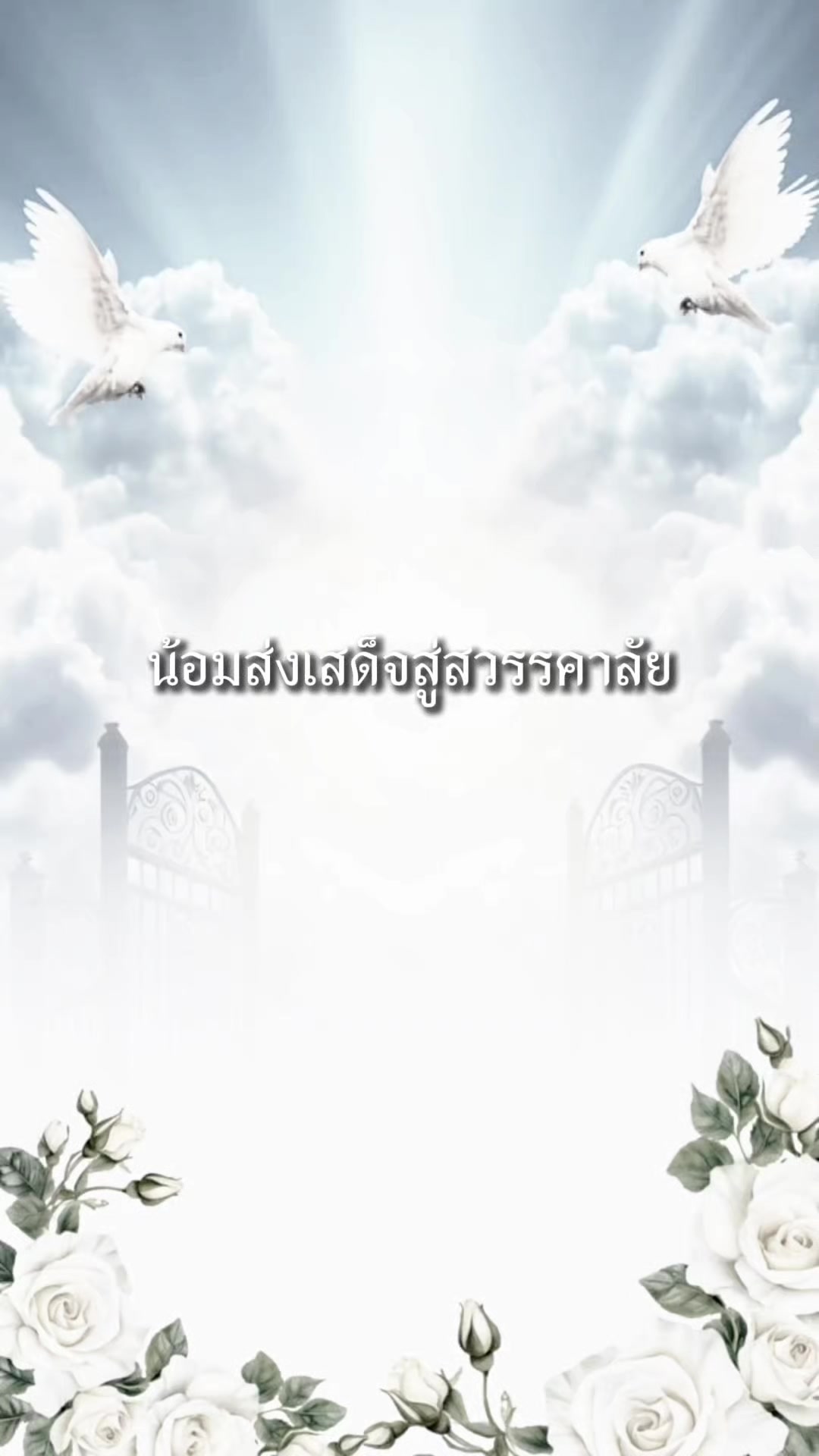 @BangkokFrame