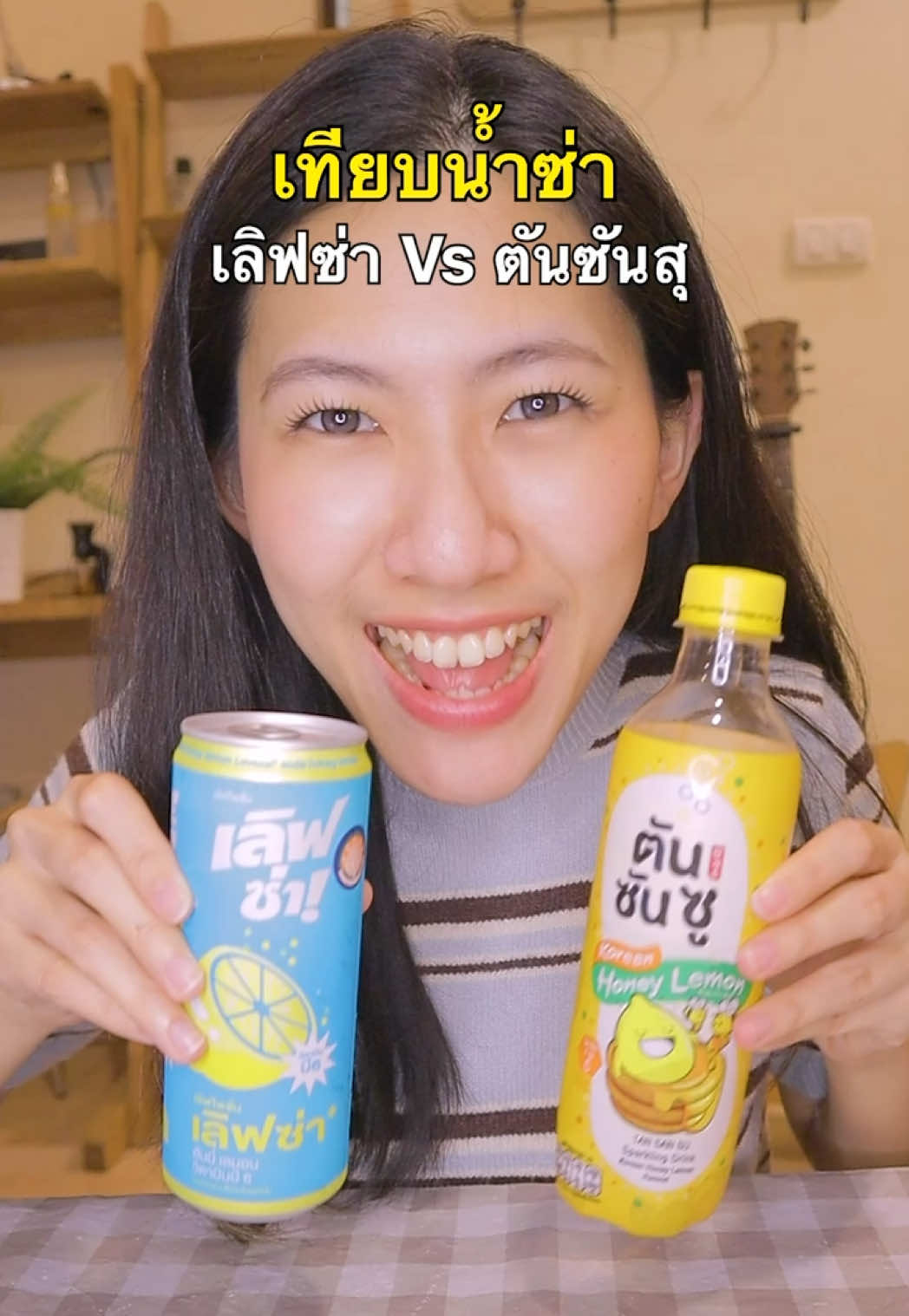 @แบมวัดปะล่ะ