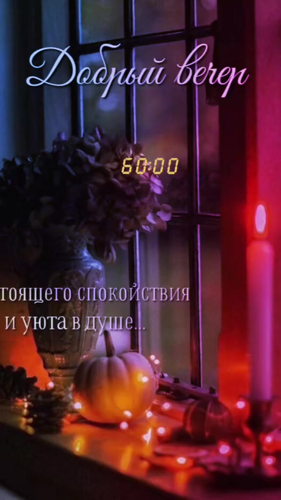 @Роза