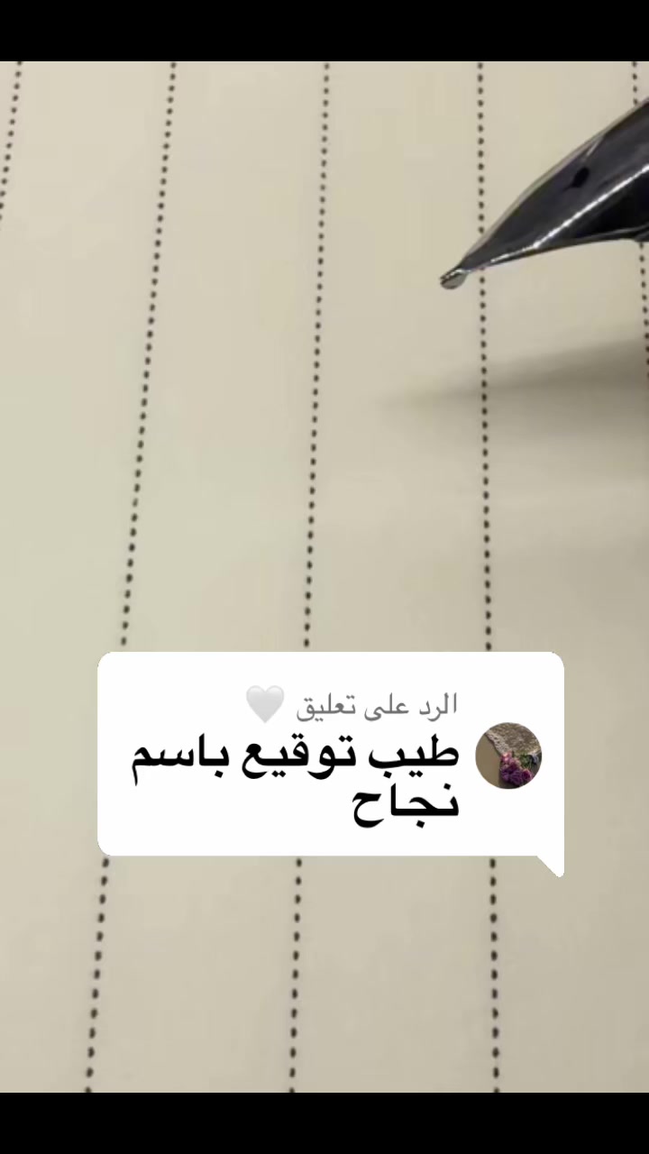 @🇸🇦✒️توقيع✒️🇸🇦