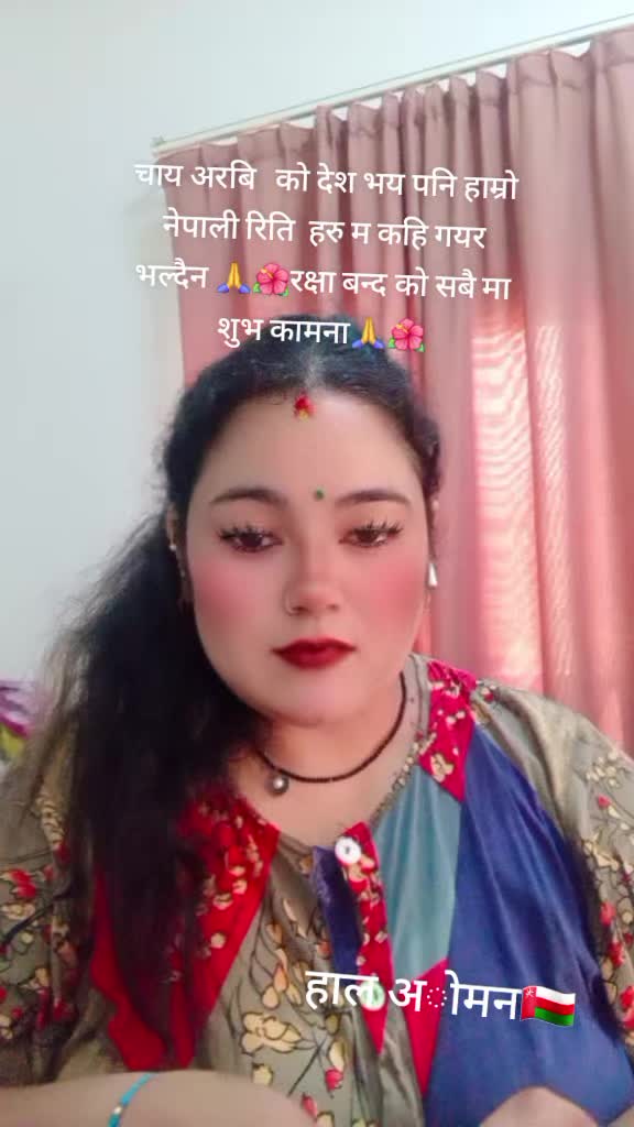 @maya ❤️❤️दङगालि माईलि🦋🦋💫💍❤