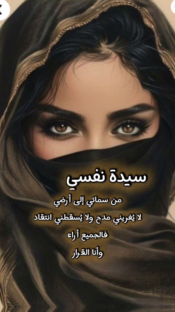 @❥⋆⃝آلَغُآ𓅇ᬽـ꙰𝑀ضةّヅ