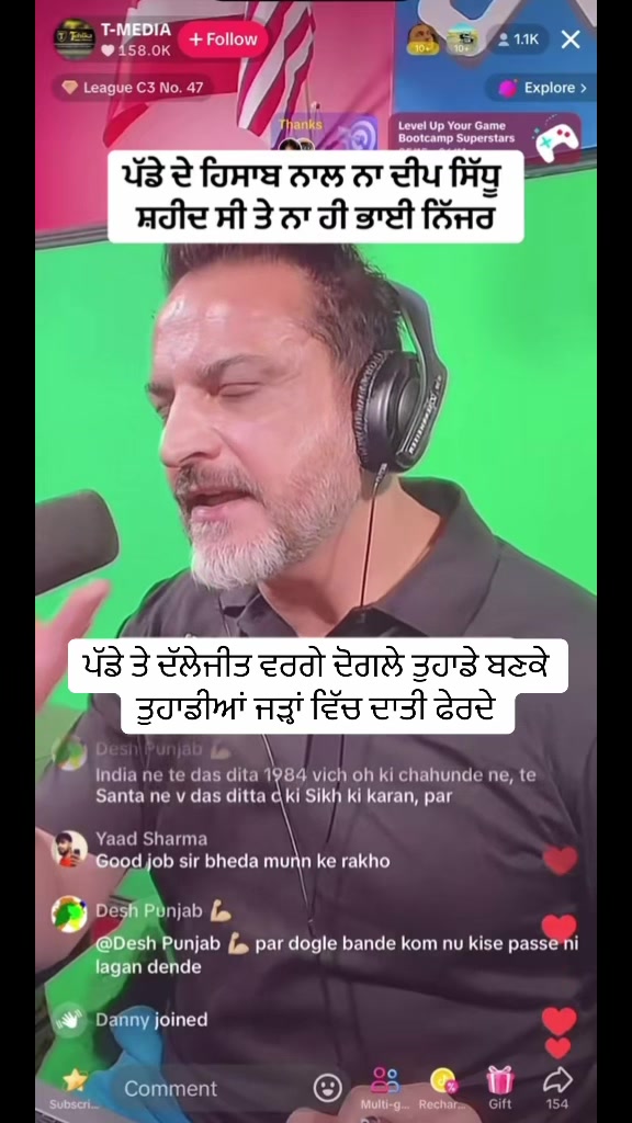 @Desh Punjab media