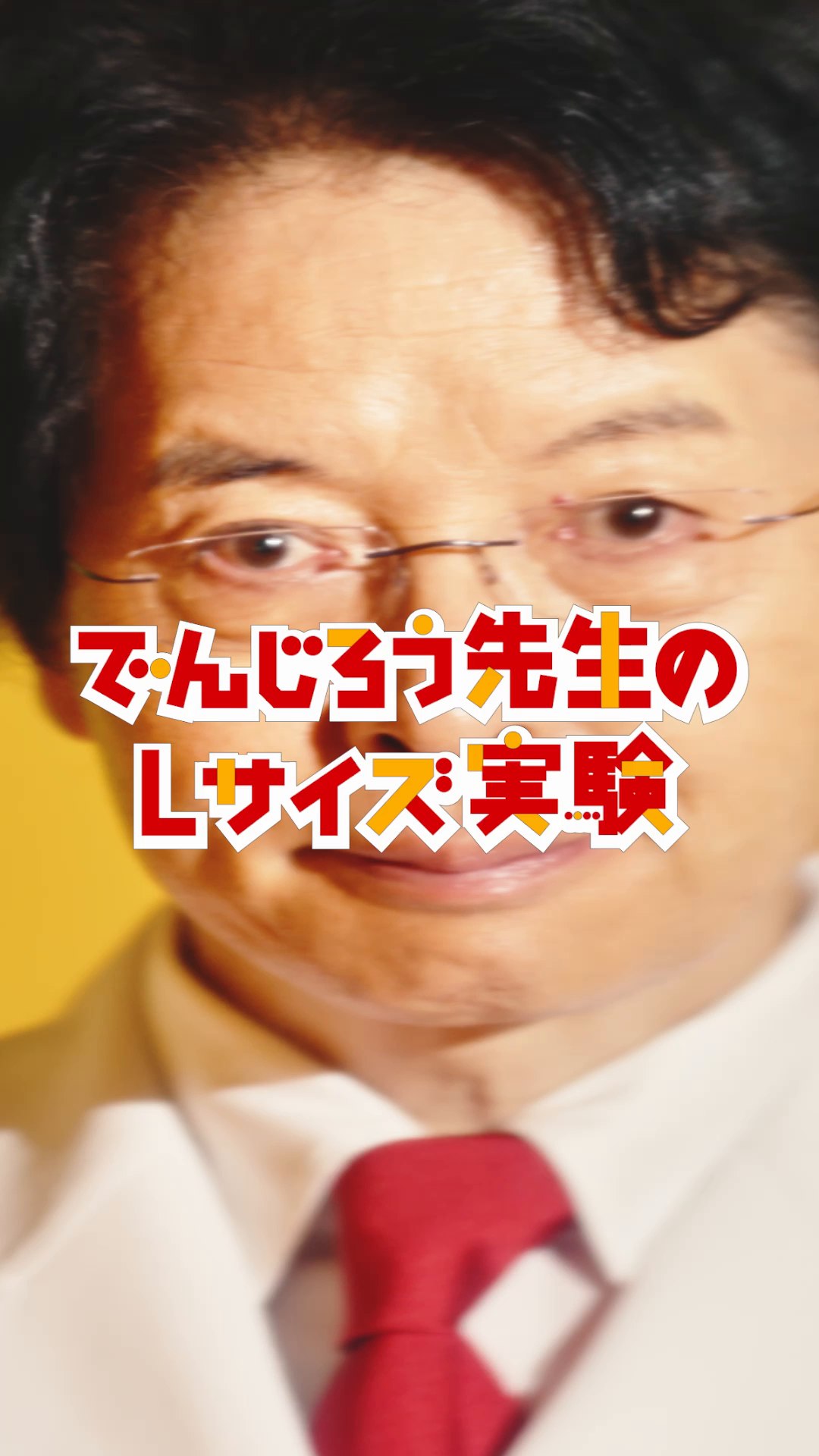 @マクドナルド