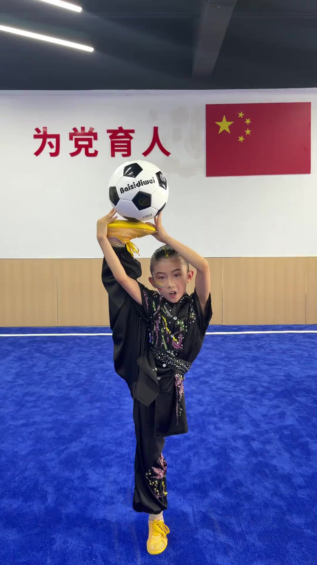 @Tian Chuan Wushu 🐉