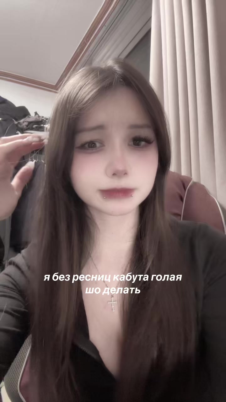 @мила киска