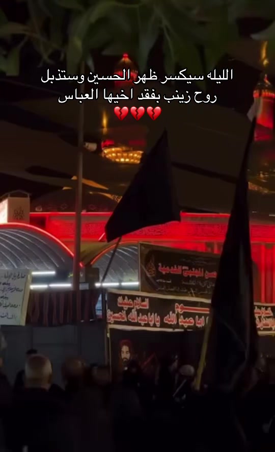 @: ᷂زهرَاءُ ༯ .