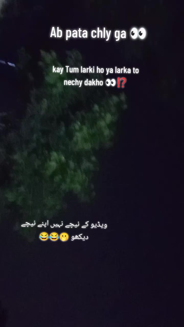 @معصوم لڑکا 👻