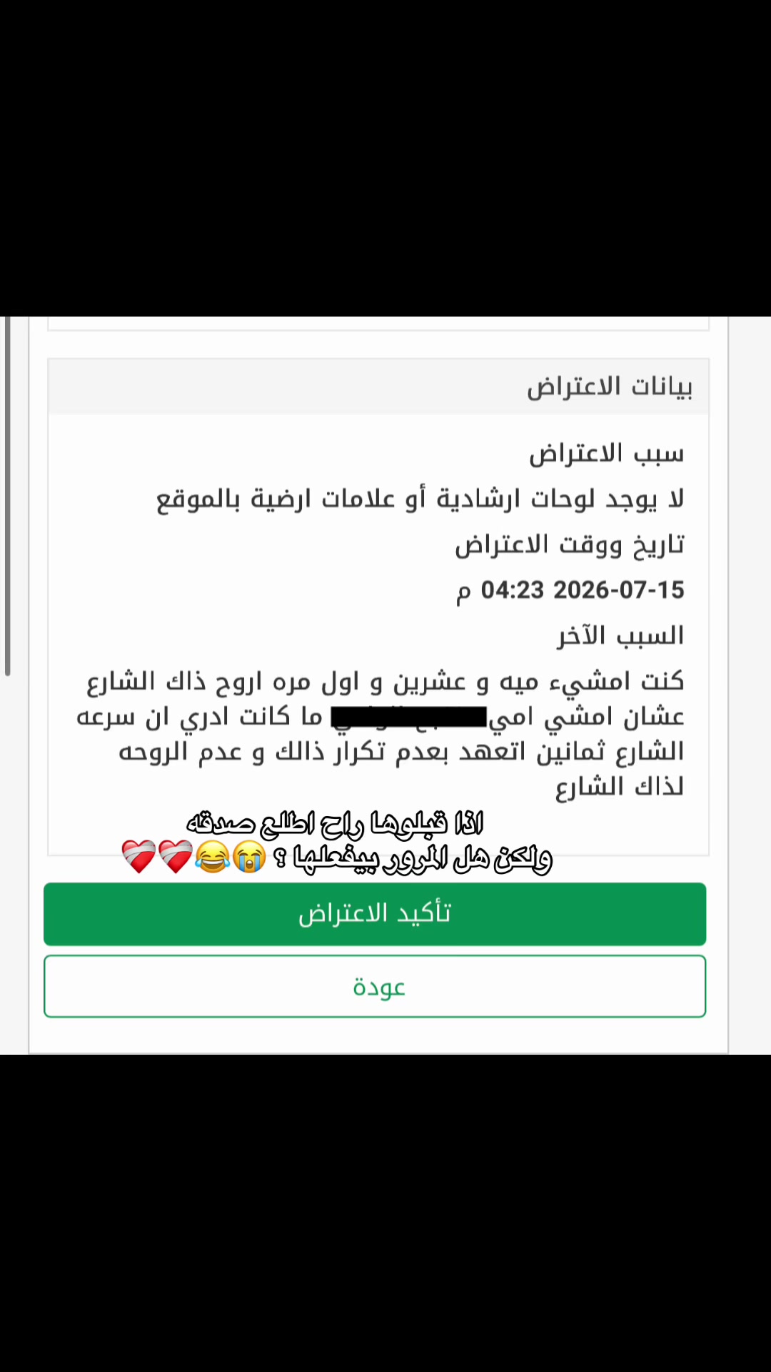 @مشاعل