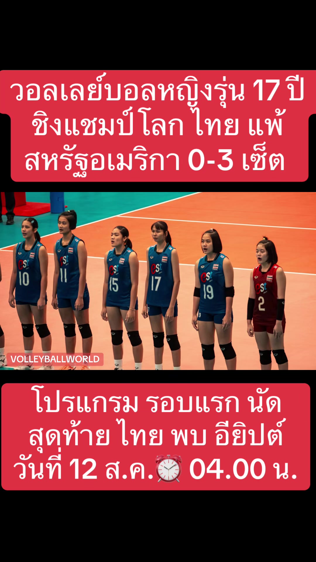 @NBTSport11