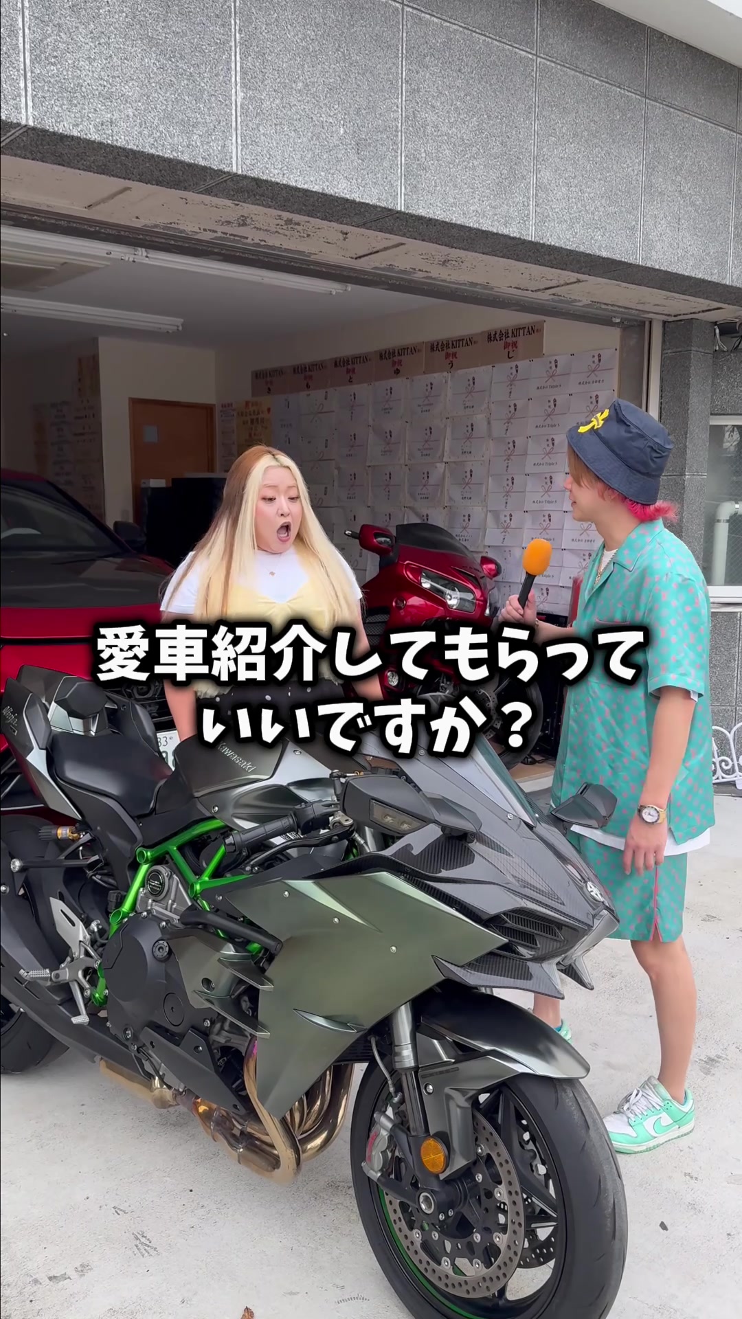 @春木開