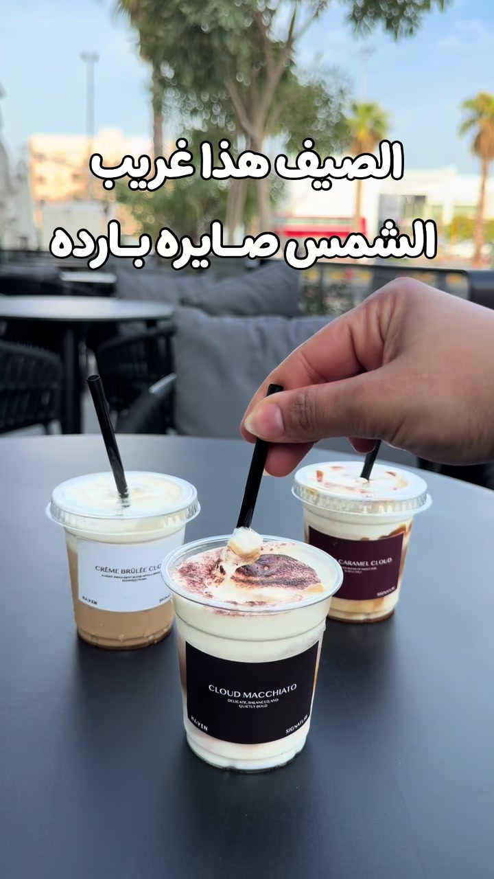 @Hajer Alotaibi