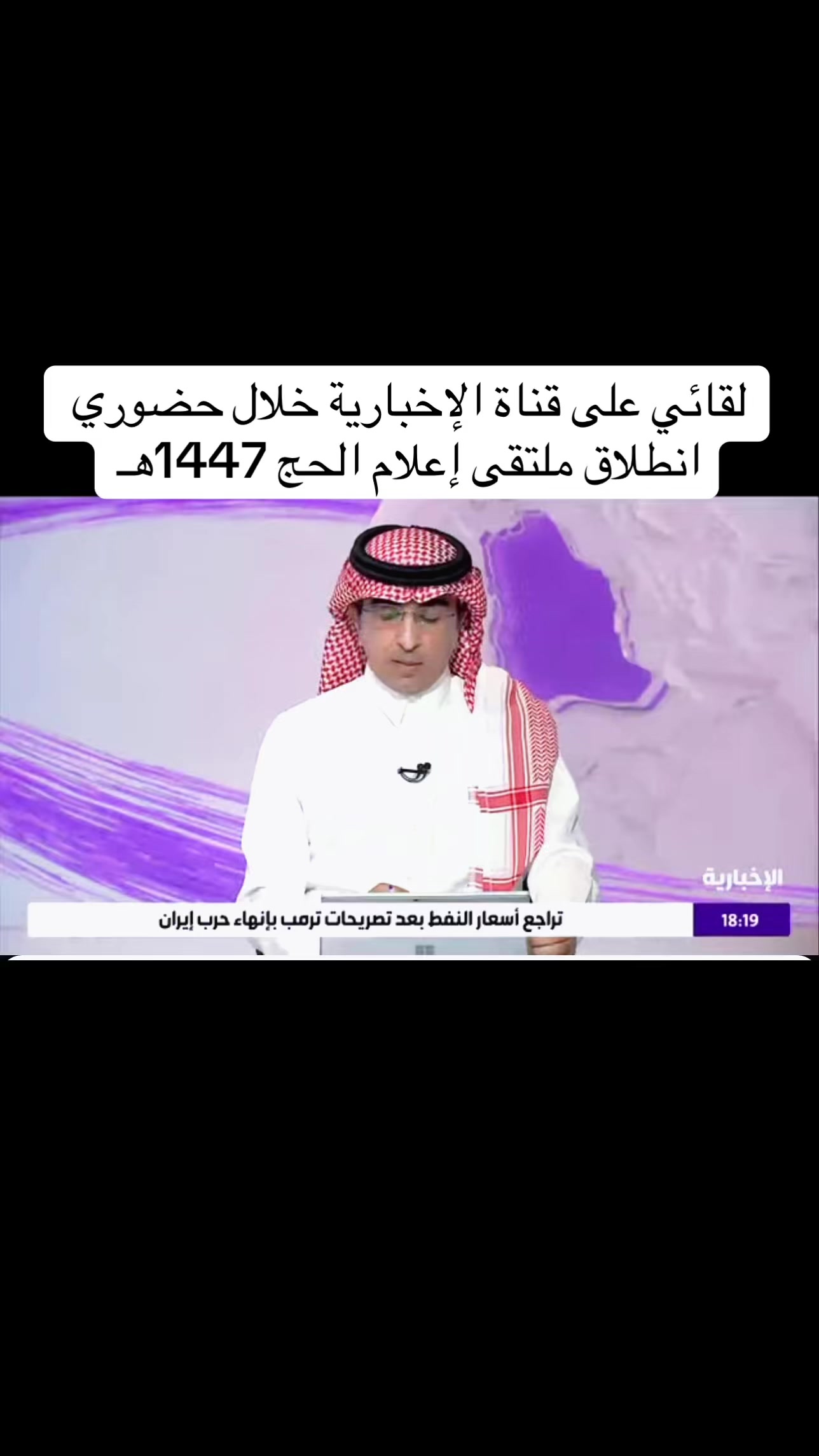 @السناب الإعلامي في السعودية