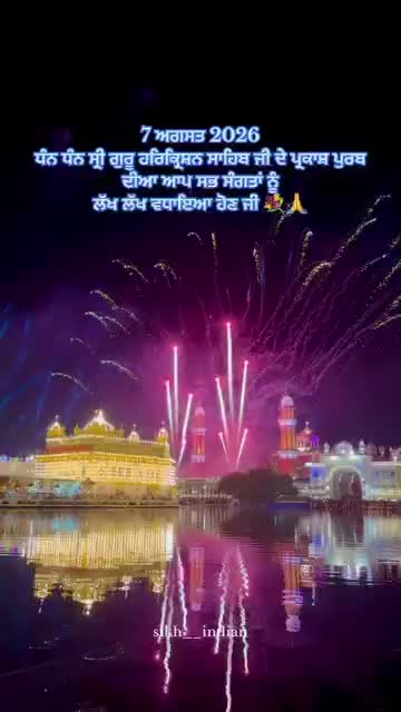 @harpal