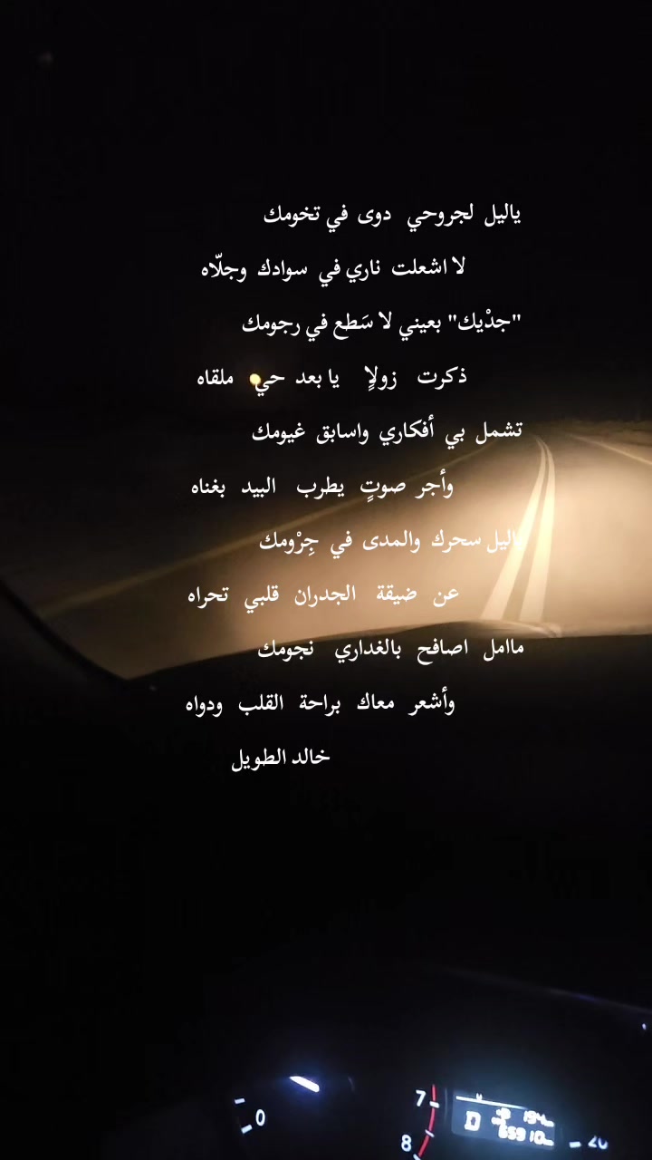 @خالد الطويل