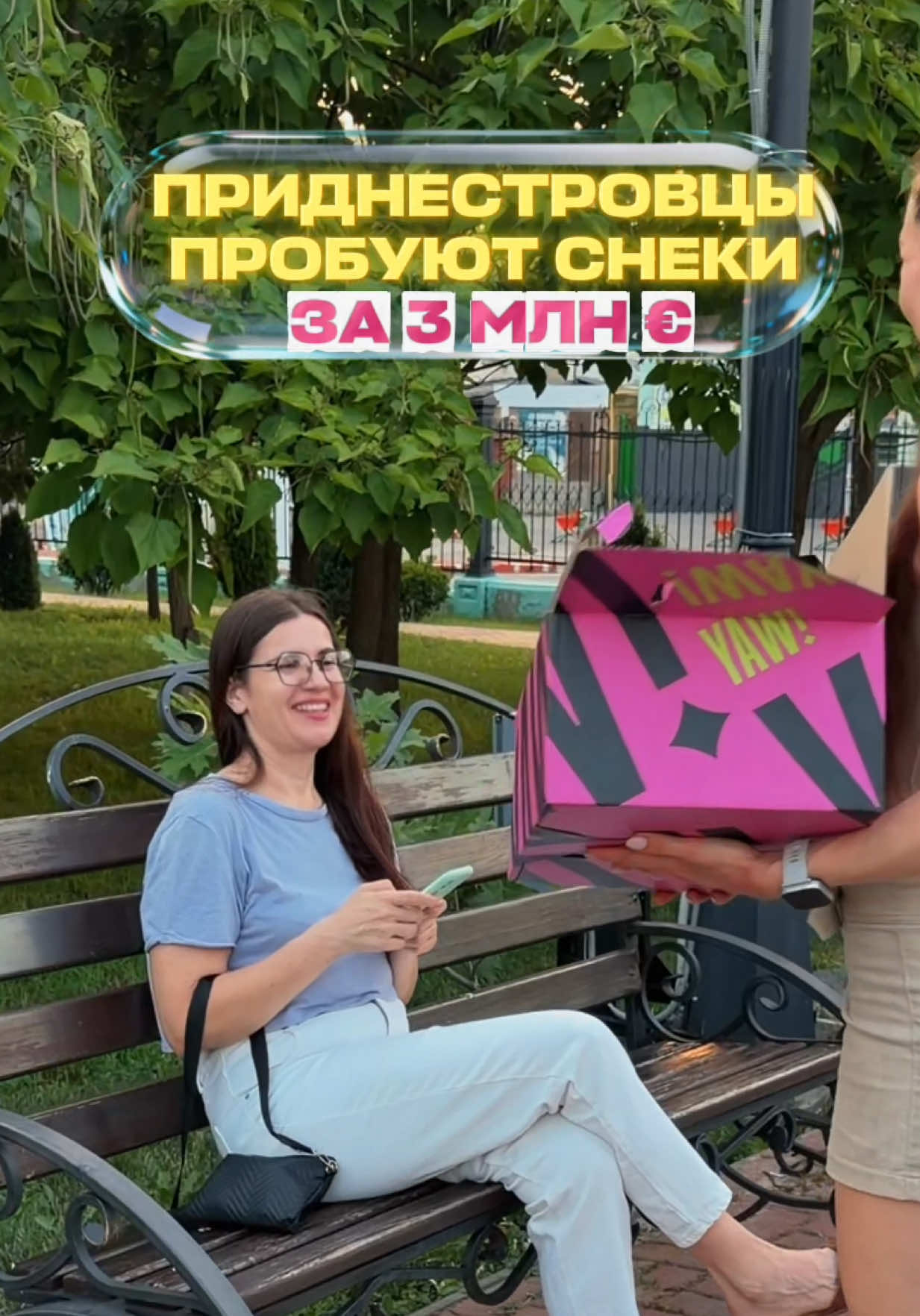 @ИНГА | ОБЗОРЫ И КОНТЕНТ🇲🇩