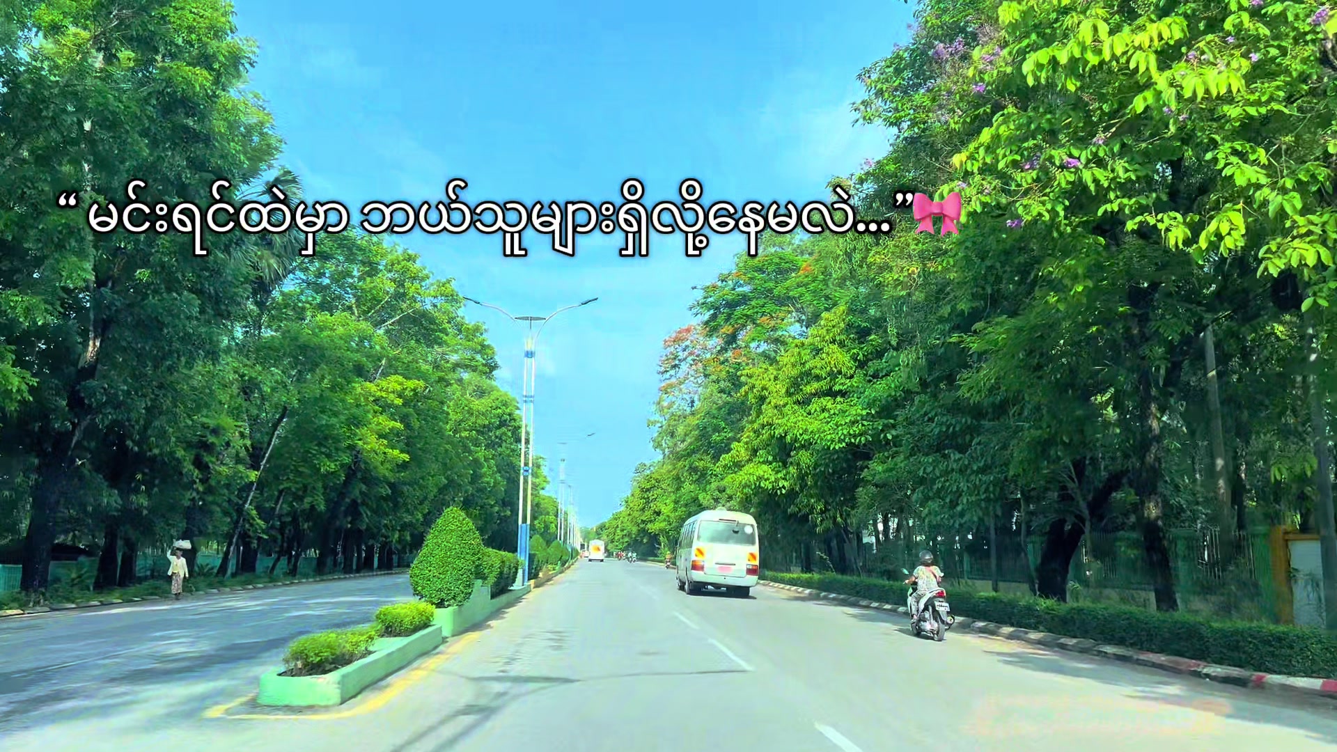 @Si Thu Maung