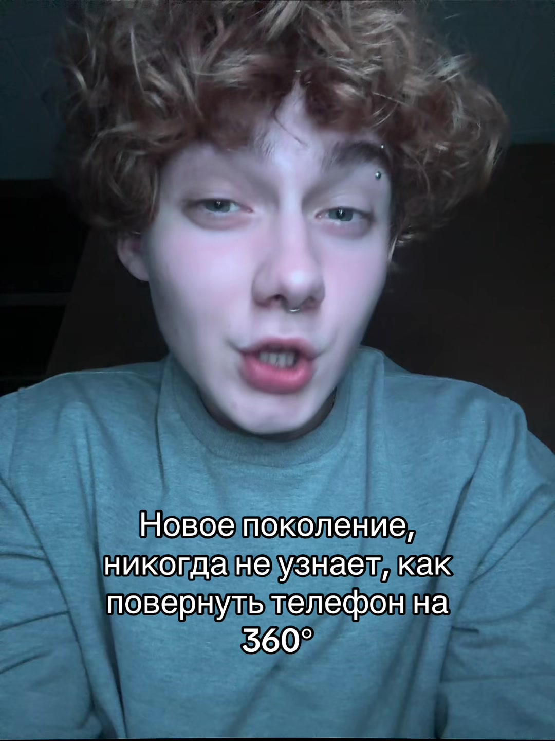 @Лёвенский