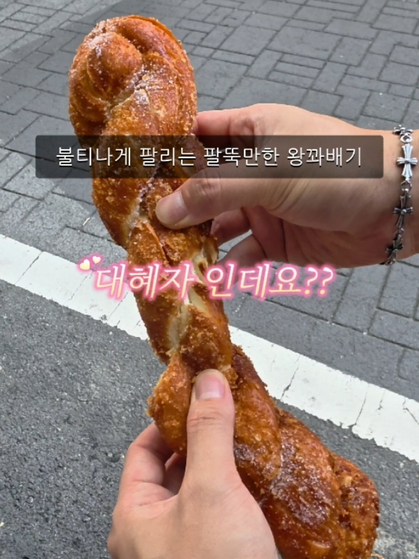 @너의 먹는 순간