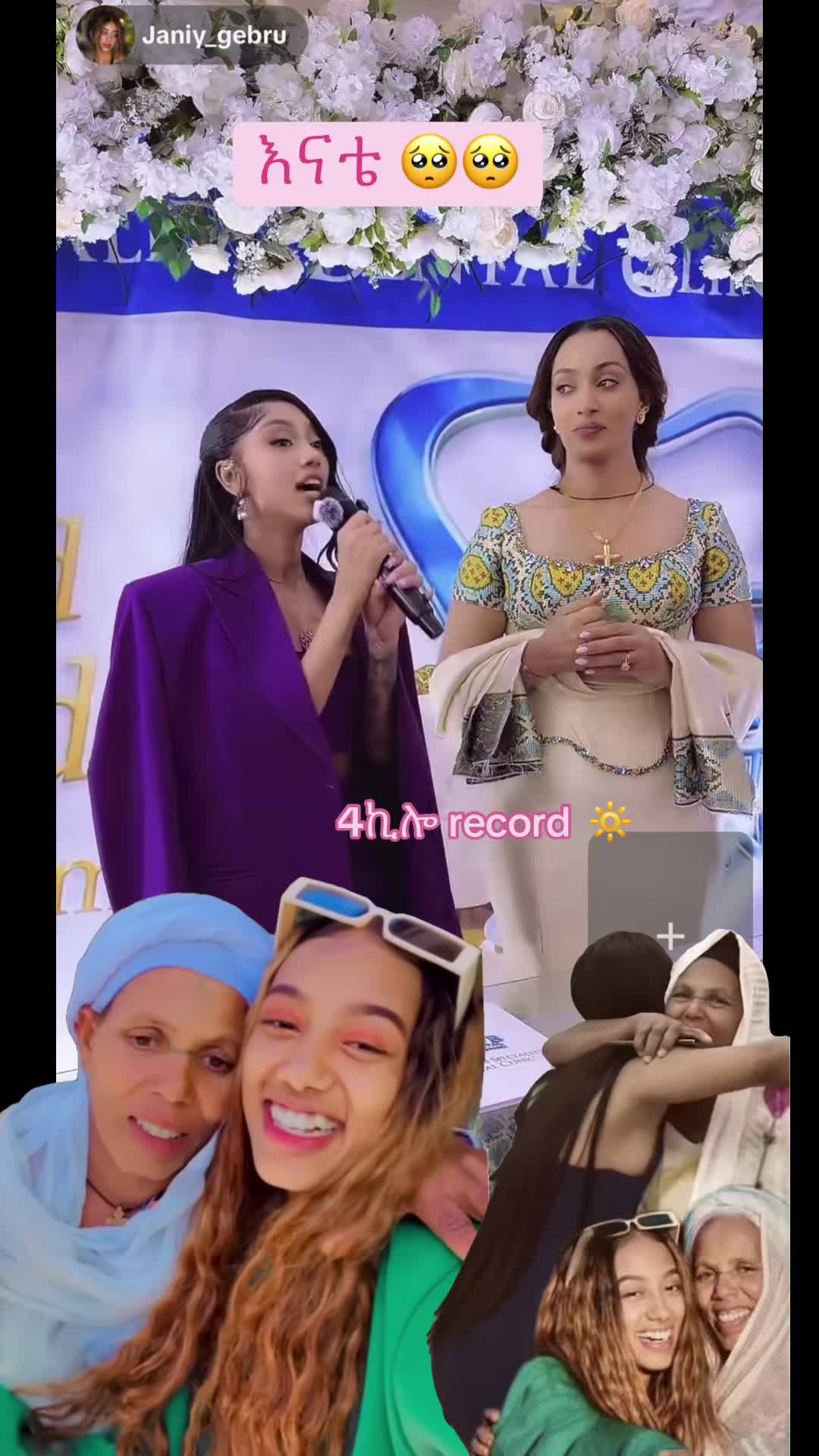 @አራት ኪሎ record 🔆