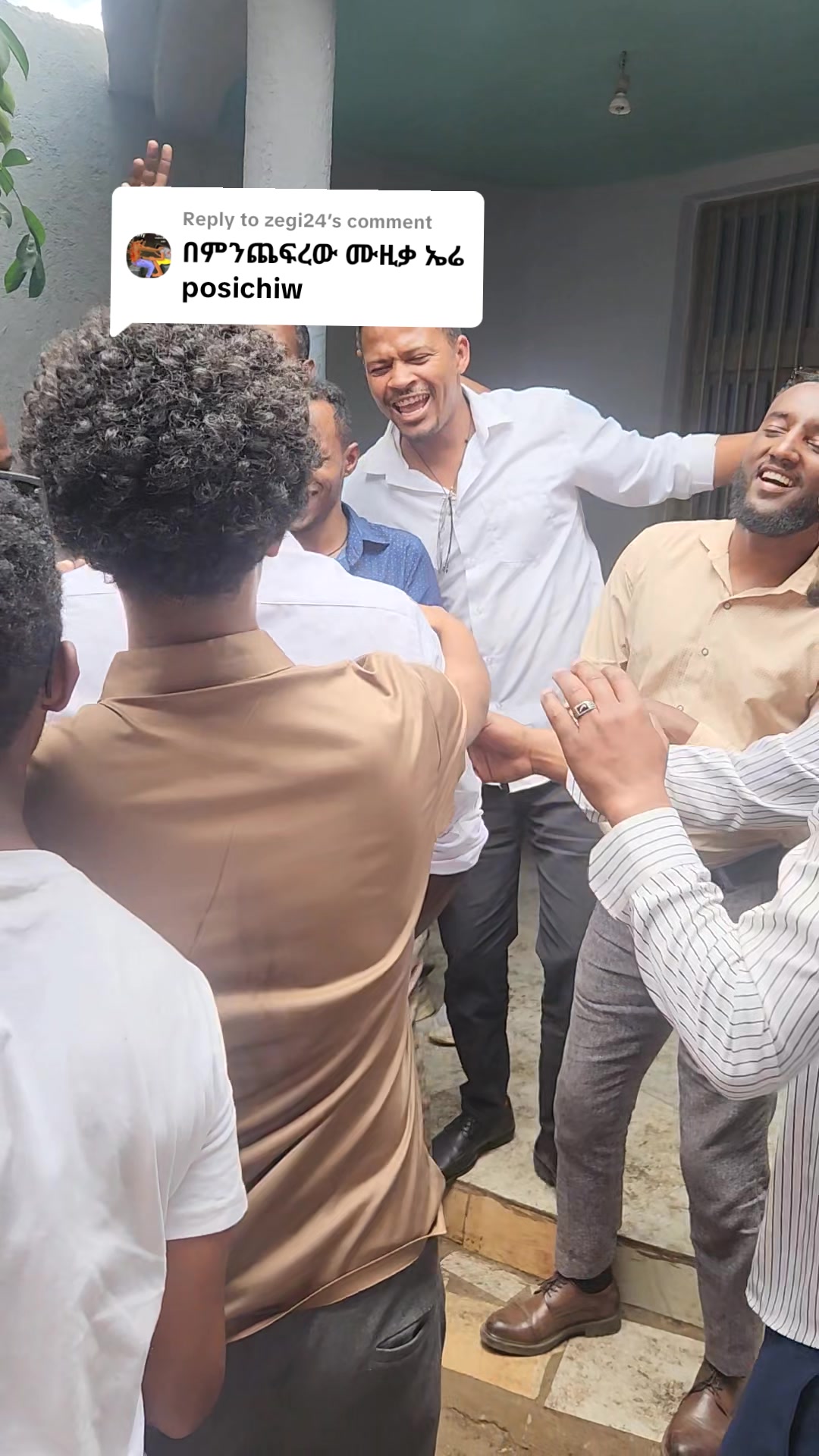 @ሳቂታዋ 🤣