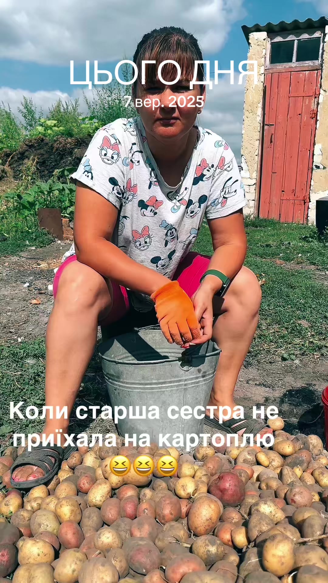 @katyshka