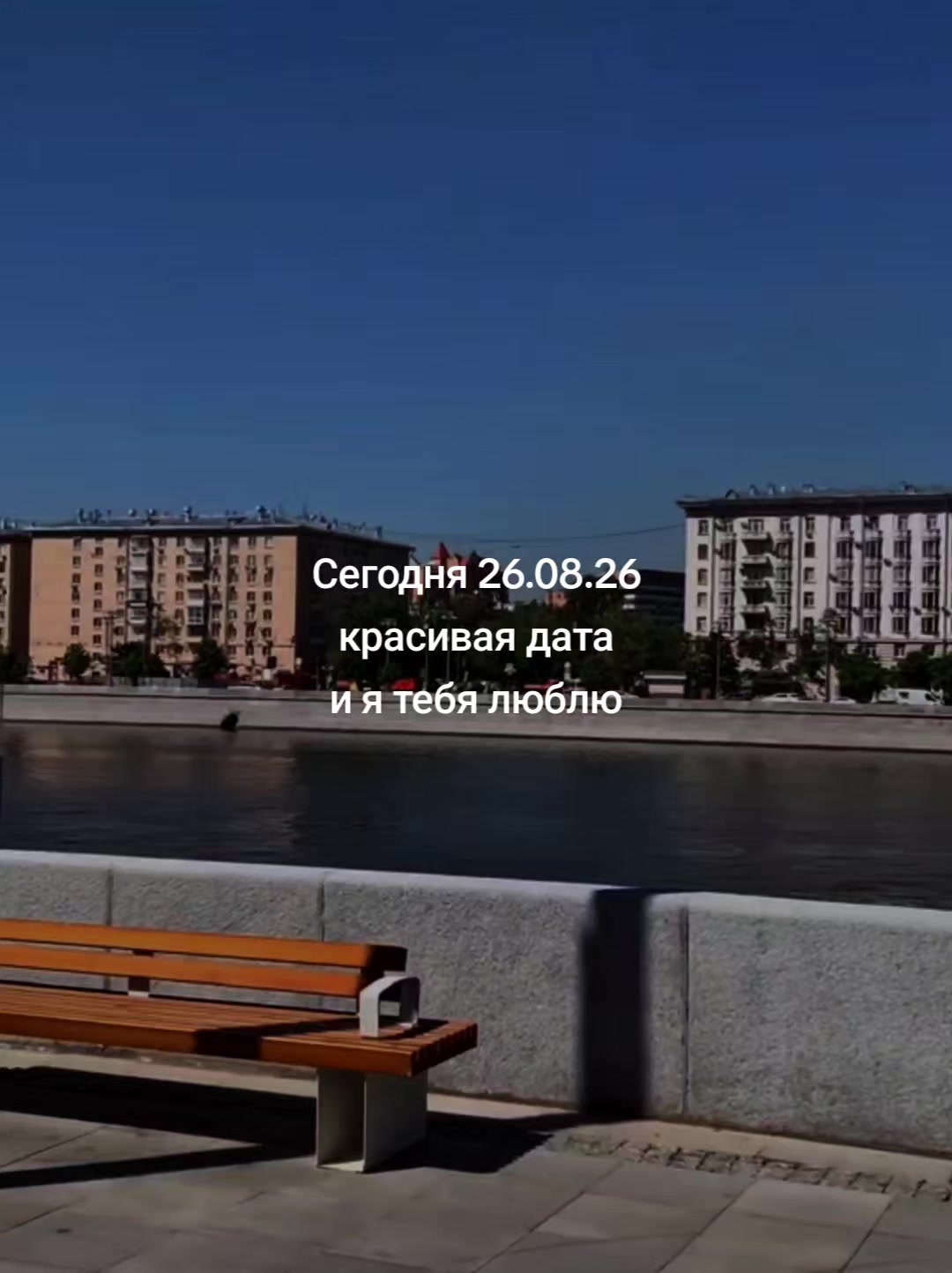 @musicofthesoul