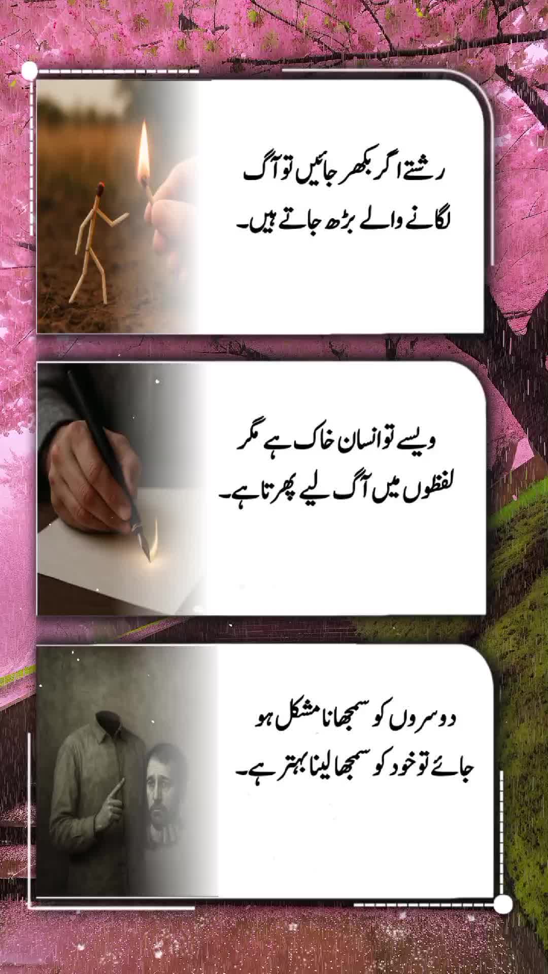 @𝐔𝐑𝐃𝐔 𝐐𝐎𝐔𝐓𝐄𝐒 🖊📚