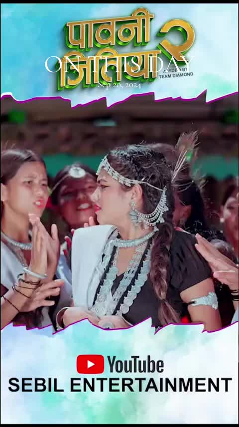 @#SebilEntertainment