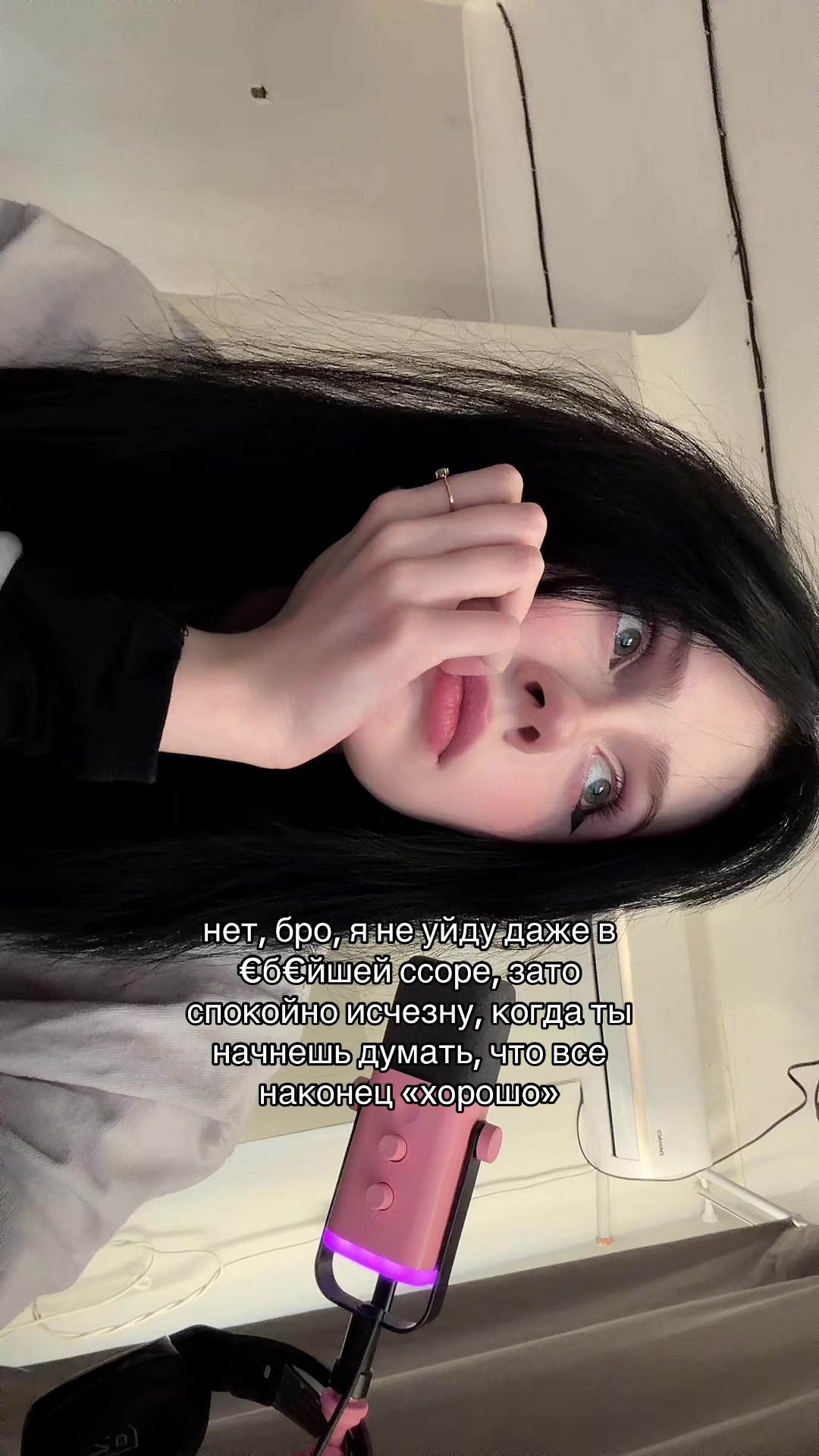 @тгк: говорякина