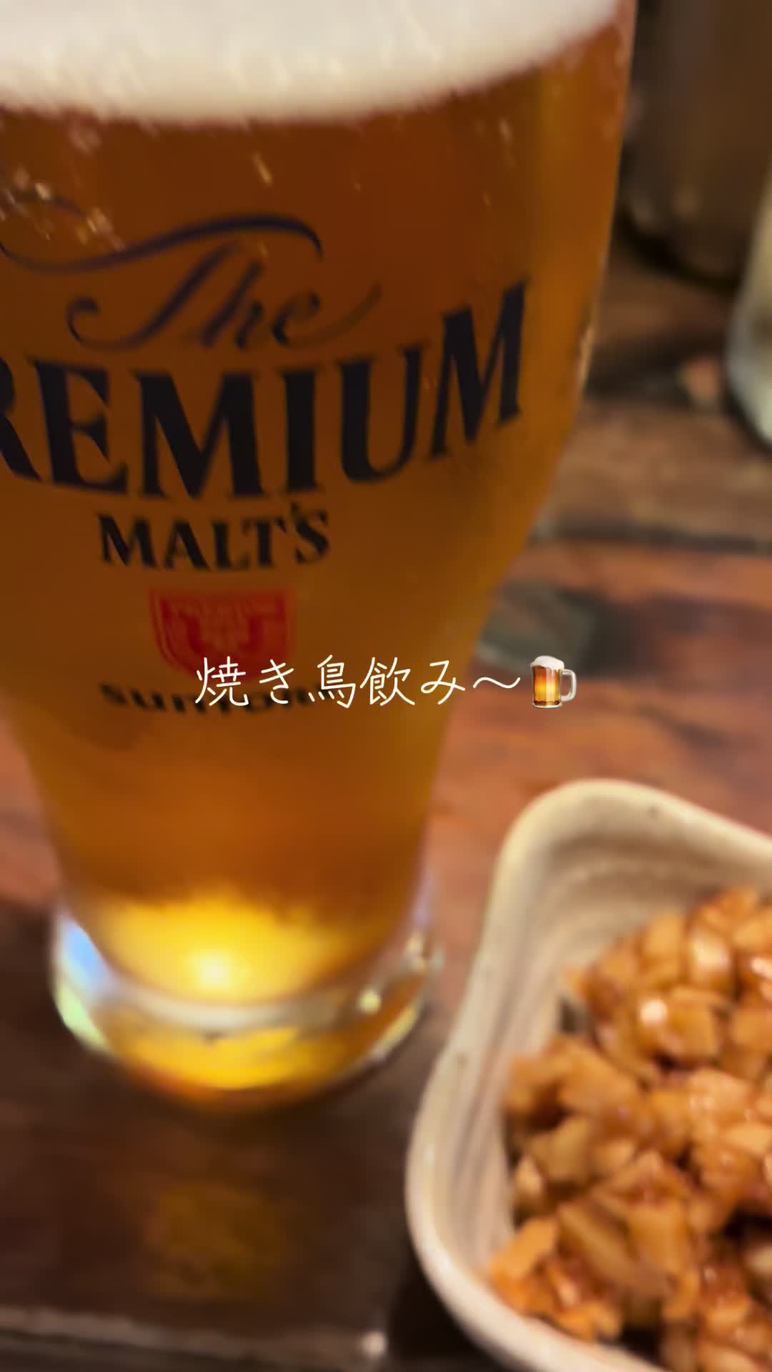@酒好き主婦