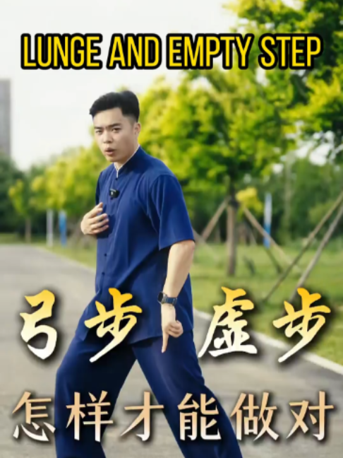 @taichituan