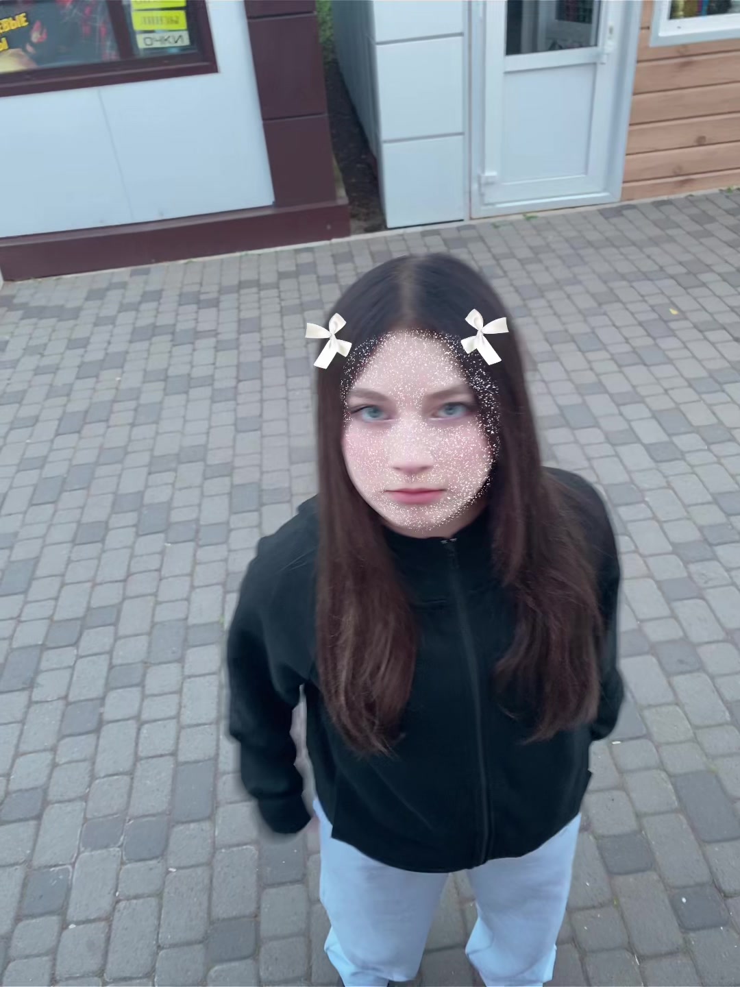 @ня