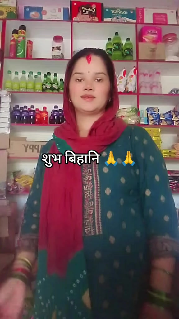 @bipana bhatt