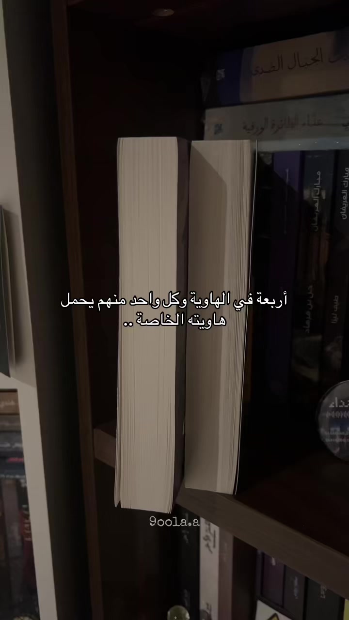 @المؤلفة وِصال✨🧸