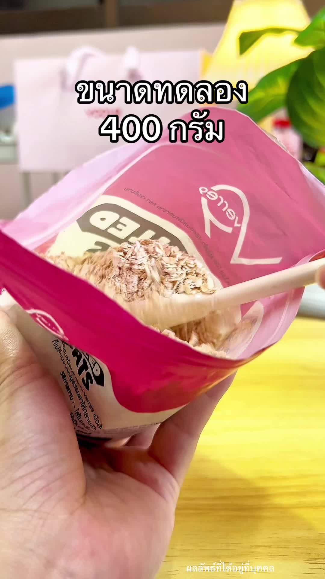 @แพรว