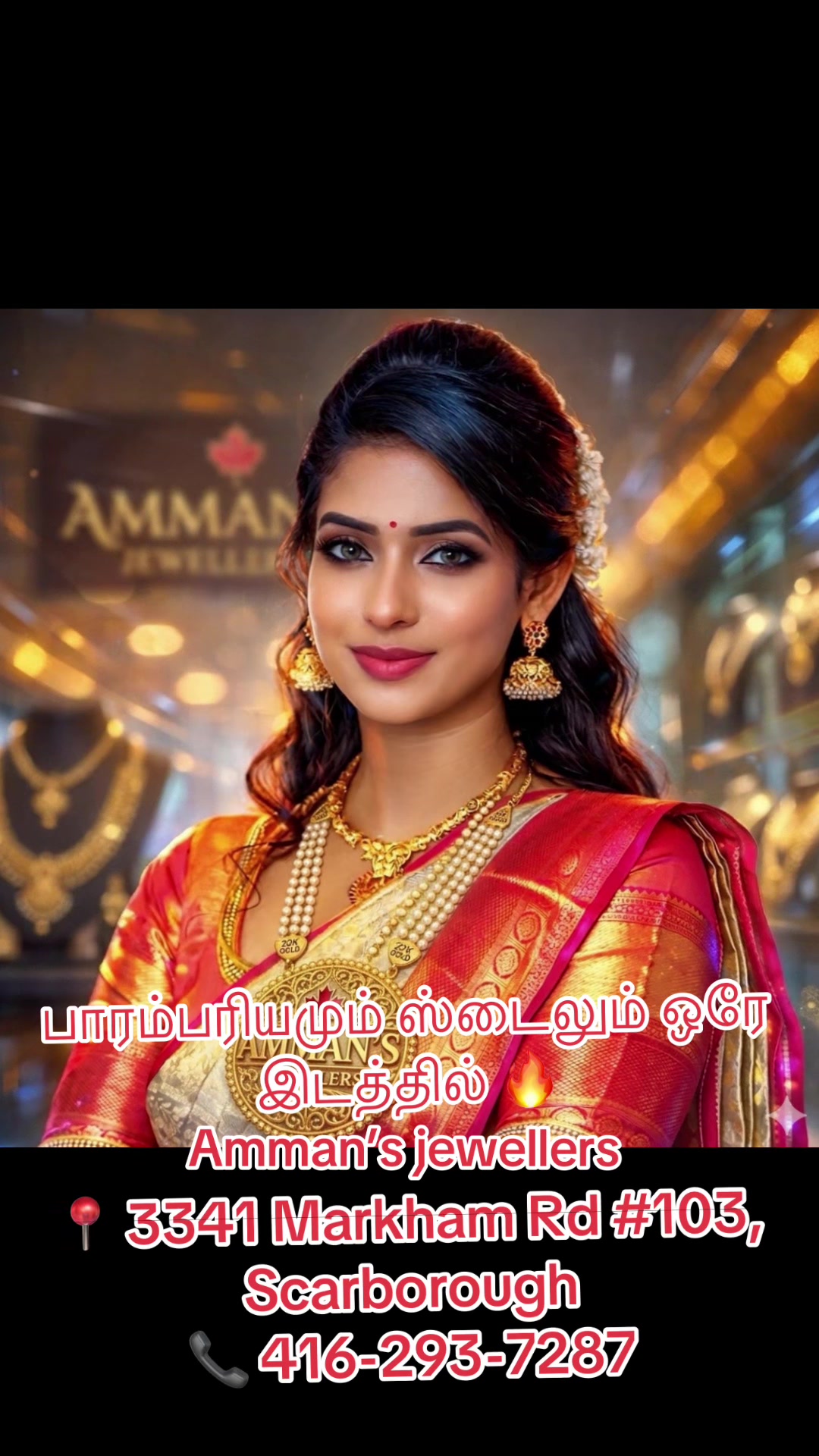 @ammansjewellers