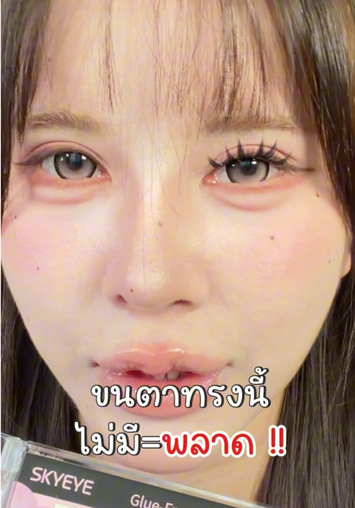 @พรีมแพรพลอย