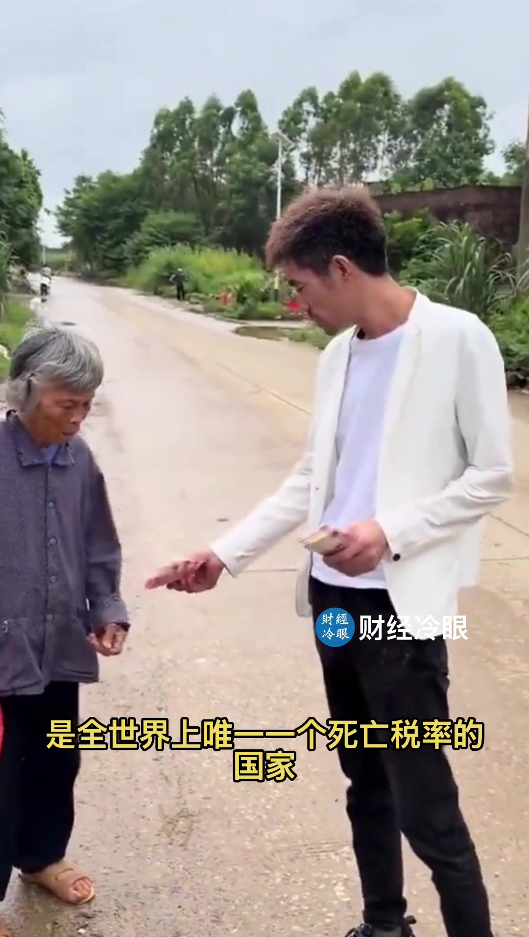 @财经冷眼