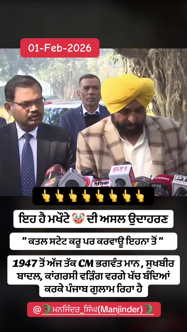 @🐊ਮਨਜਿੰਦਰ ਸਿੰਘ(Manjinder)🐊