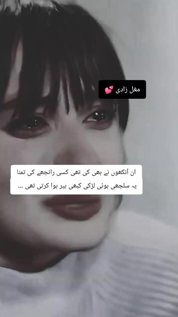 @🔥مغل زادی💕